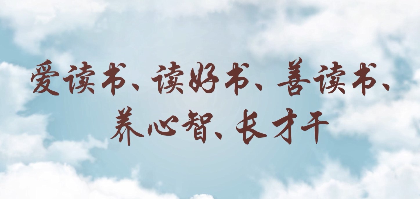 愛讀書、讀好書、善讀書、養(yǎng)心智、長才干——株洲航電分公司讀書月活動小記